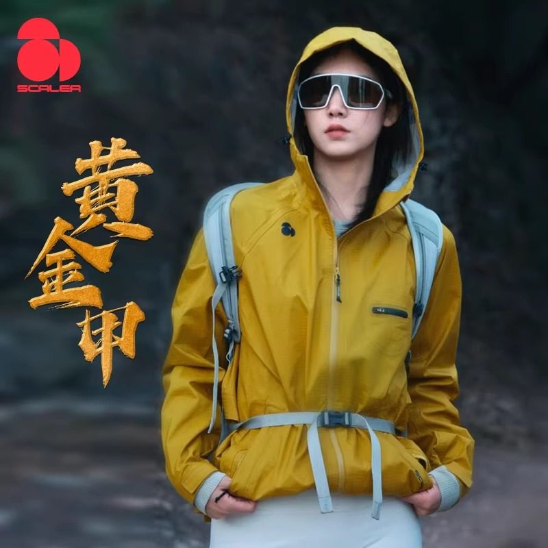 【黄金甲】思凯乐户外硬壳冲锋衣外套三层防风防水登山服F2805246
