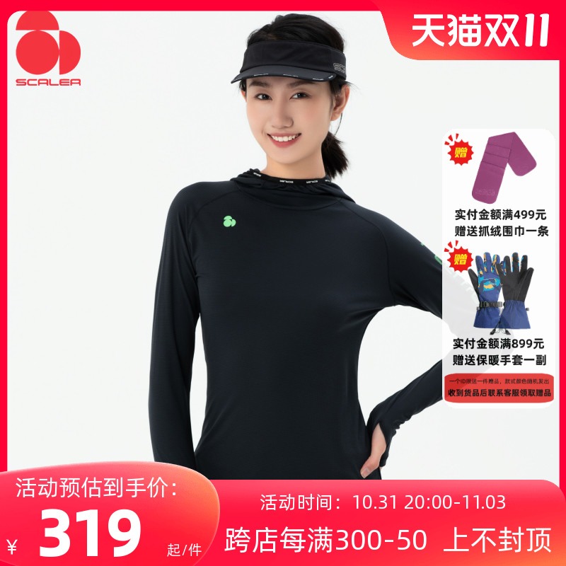 思凯乐户外男女跑步速干长袖t恤运动透气速干衣弹力快干F4204818