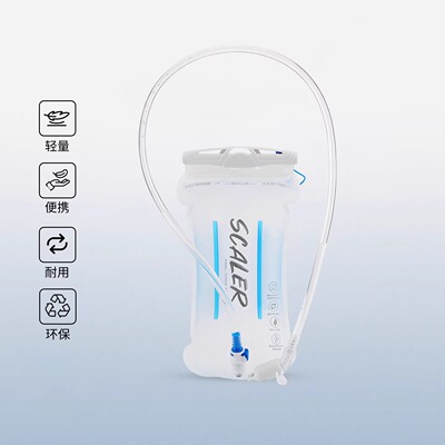 思凯乐1.5L可替换跑步水袋