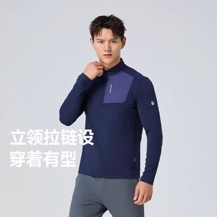 思凯乐户外25春夏新款男女款长袖T恤衫立领速干弹力打底F4606323