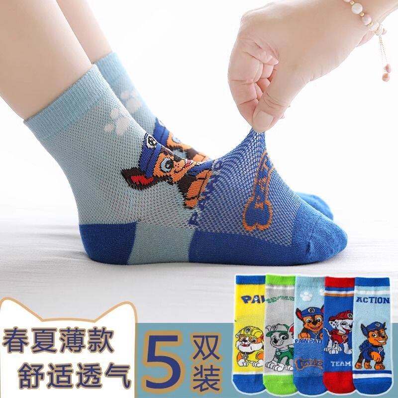 儿童袜子夏季薄款纯棉网眼短袜汪汪队男童袜子春夏透气男宝中筒袜