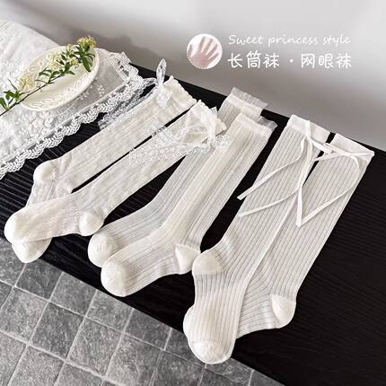 女童长筒袜春夏季薄款儿童韩系洛丽塔蝴蝶结夏季轻薄防蚊袜中筒袜