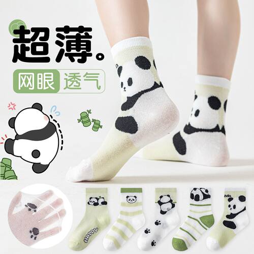 儿童袜子夏季薄款透气网眼夏天卡通熊猫中筒袜男童女童春夏棉袜