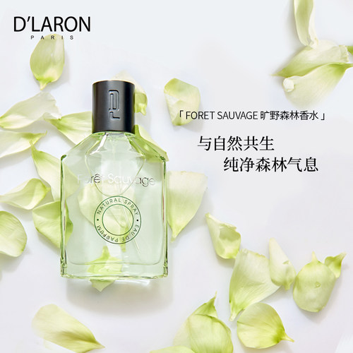 迪拉瑞男女中性淡香水旷野森林