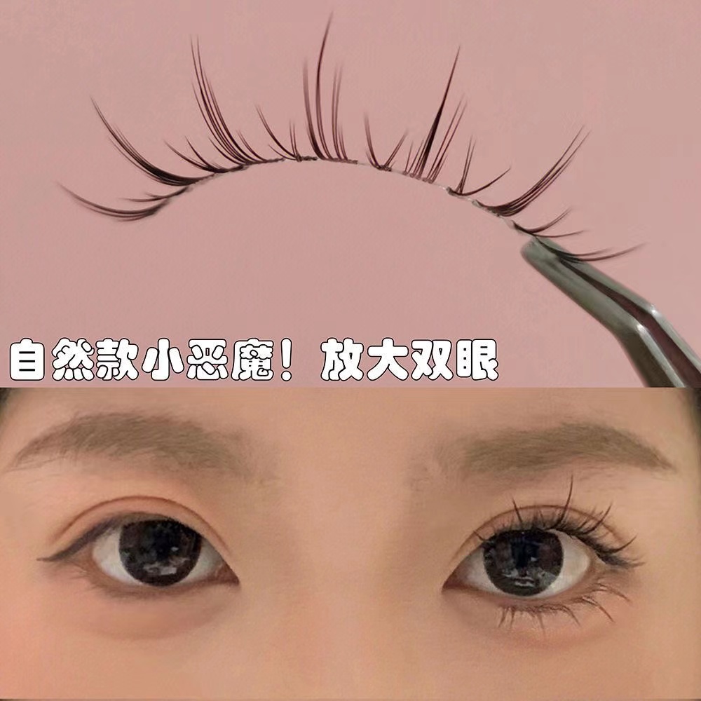 自然纤长小恶魔!整条睫毛假睫毛自粘超自然裸妆仿真超细梗眼睫毛