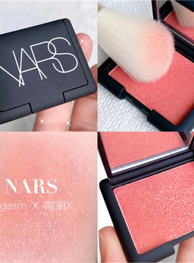 正品NA*S纳斯腮红盘深喉/高潮X/泰姬陵/gina/tempted/中小样3.5g