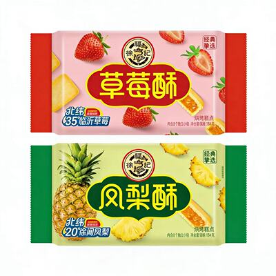 徐福记凤梨酥草莓酥无水奶油