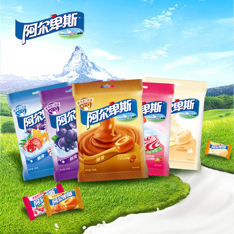 阿尔卑斯特浓牛奶硬糖焦香源味草莓缤纷乐果袋装150g婚庆结婚喜糖
