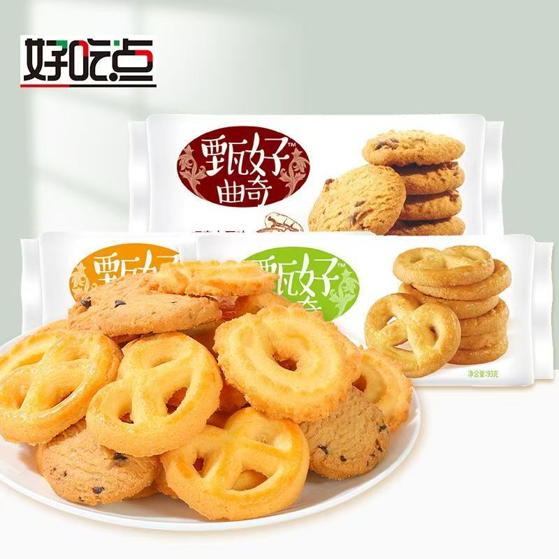 好吃点甄好曲奇93g黄油饼干下午茶点心宿舍休闲零食达利园食品