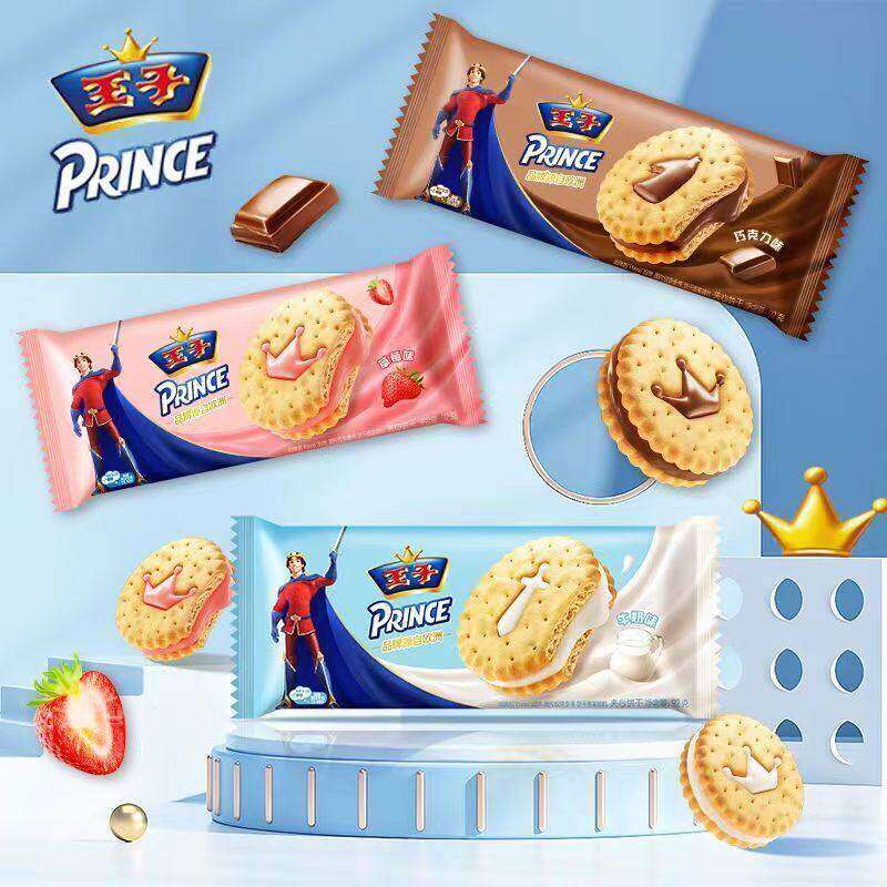 王子夹心饼干牛奶巧克力原味儿童休闲怀旧小零食品早餐点心达能