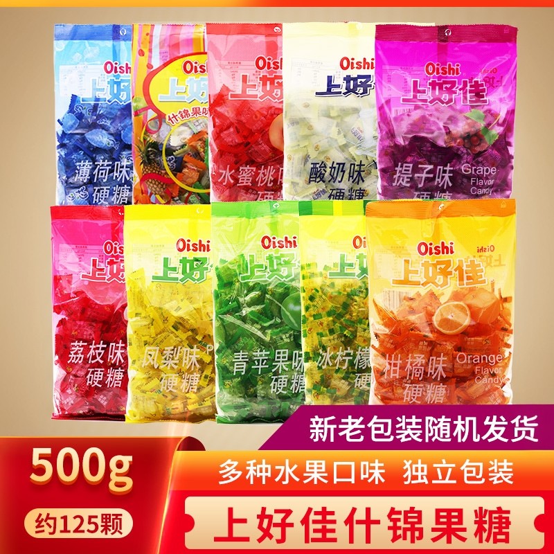 上好佳水果硬糖清凉薄荷糖500g老式什锦果味糖结婚礼庆招待喜糖果