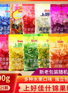 上好佳水果硬糖清凉薄荷糖