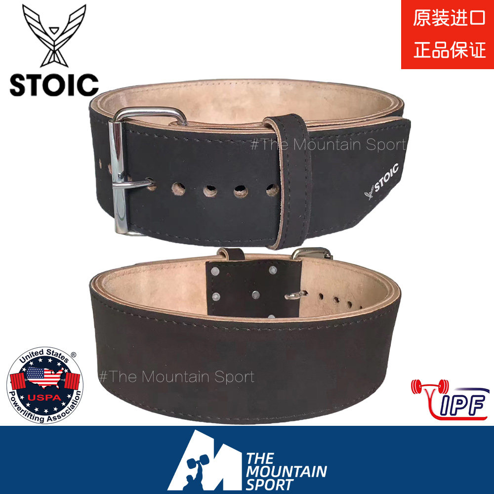 魔山体育 STOIC力量举单排腰带10/13毫米深蹲硬拉卧推IPF认证进口
