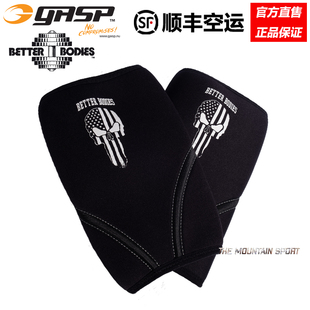 GASP Better bodies Neoprene Knee Sleeve 套膝护膝7mm健身健美
