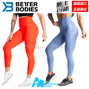 魔山 BetterBodies HighWaistLeggings柏德宝女高腰弹力紧身9分裤