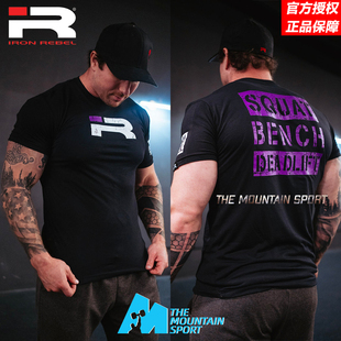 魔山IronRebel铁之叛逆BIG3三大项短袖T恤健身运动原装进口正品帅