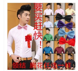 西褲 襯衫 衣服長袖 男秋季 結婚禮服白色襯衣兄弟團服裝 套裝 伴郎服裝