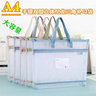 A4双层尼龙补习收纳袋透明手提文件袋学生大容量资料袋科目美术袋