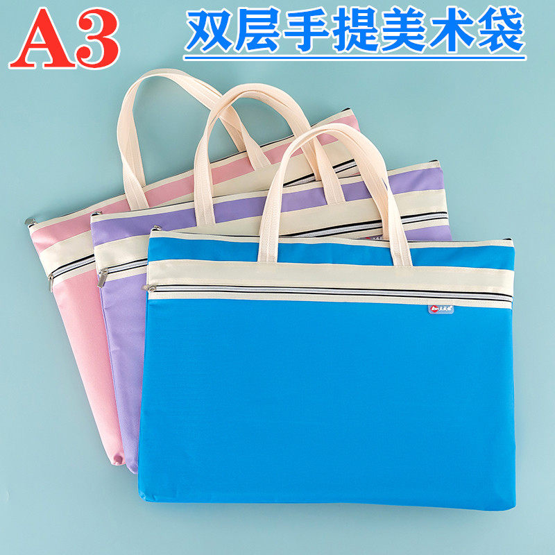 立威赫办公用品优质牛津布