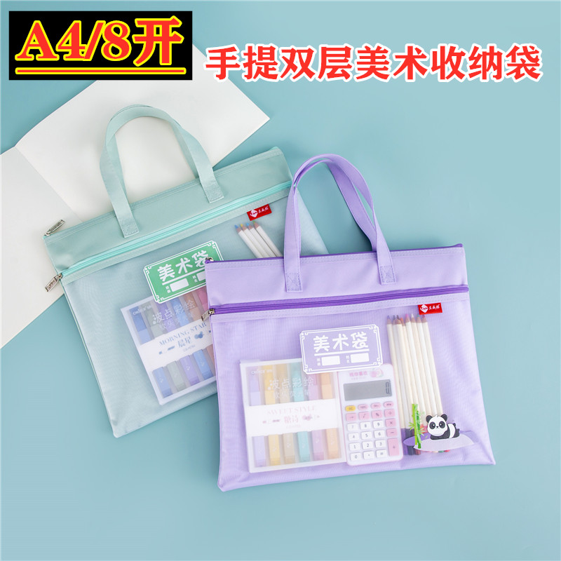 立威赫高弹牛津布美术收纳袋