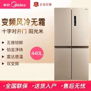 Midea / beauty BCD-440WTPM (E) tủ lạnh chuyển đổi tần số bốn cửa siêu mỏng không có sương giá - Tủ lạnh