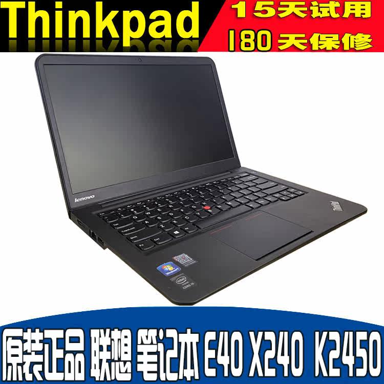 ThinkPad S3 S440 20AY-A07ACD X240 K2450 i5 Four generations association Notebook computerin the Laptop  category - from Buy2taobao.com to provide professional Taobao agent buy service
