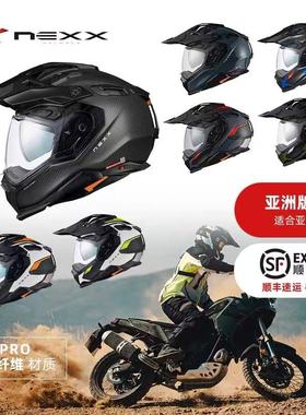 葡萄牙NEXX WED3 全新湾流3 全碳纤维摩托车头盔越野拉力盔全盔