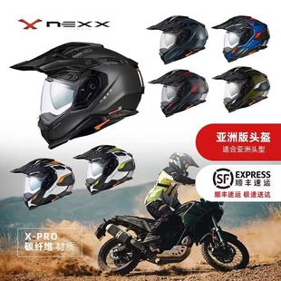 葡萄牙NEXX WED3 全新湾流3 全碳纤维摩托车头盔越野拉力盔全盔