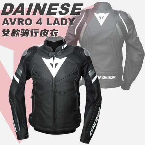 丹尼斯AVRO4女士骑行皮衣秋冬