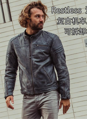 新款REVIT Restless 浮躁 摩托车骑行皮衣城市复古防摔保暖机车男