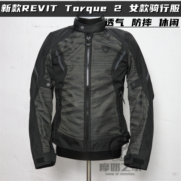 REVIT Torque 2 女款扭矩2夏季城市网眼摩托车骑行服防水透气防摔