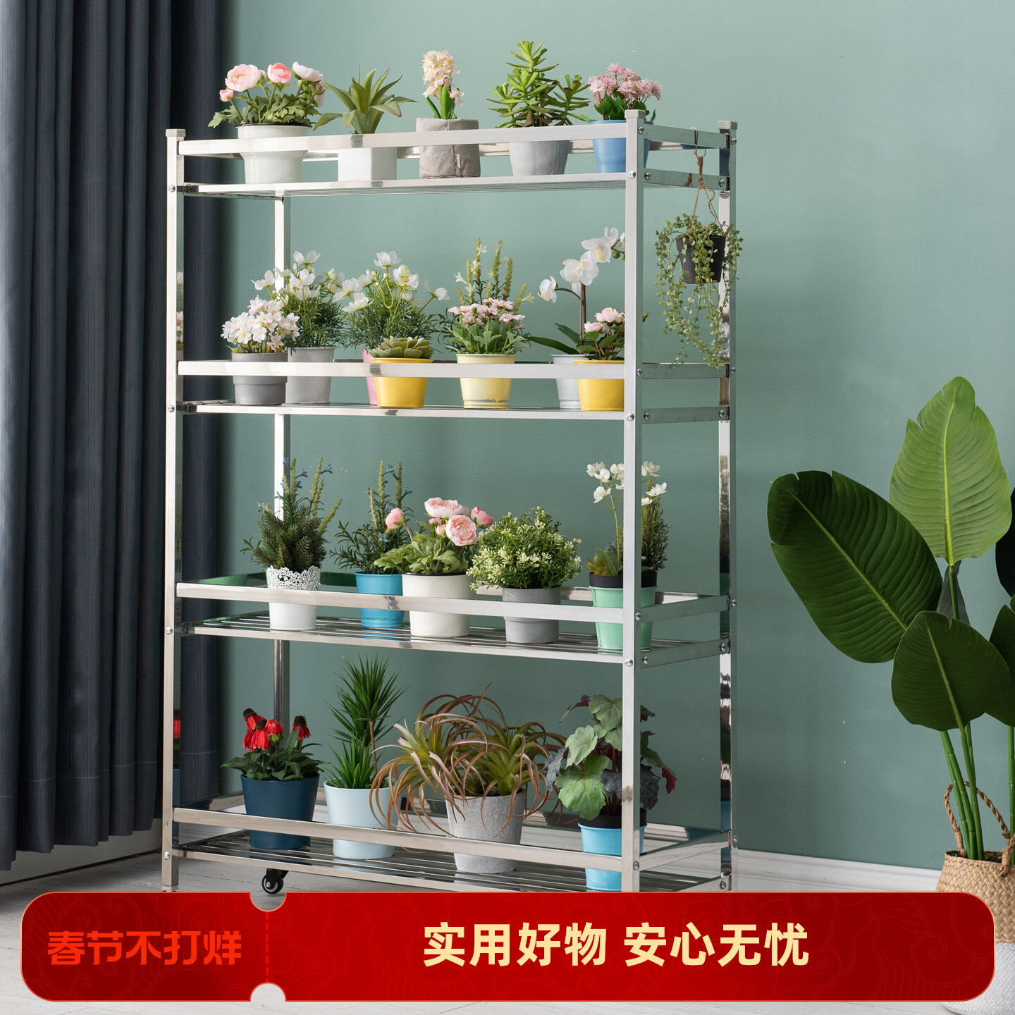 不锈钢多层花架多肉花架子落地可移动带轮304蝴蝶兰花阳台置物架