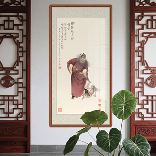 钟馗驱邪图新中式客厅茶室框道家墙壁挂画实木画