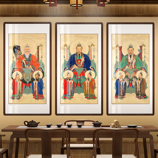三清祖师画像灵宝天尊像元始天尊道德天尊实木水陆道场玄关宣纸画