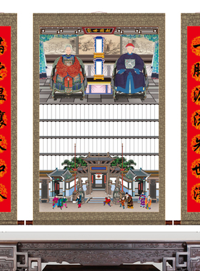 家谱宗系挂画 家谱轴子 祖宗案子 家堂轴子祖宗挂画 祭祖挂画家谱