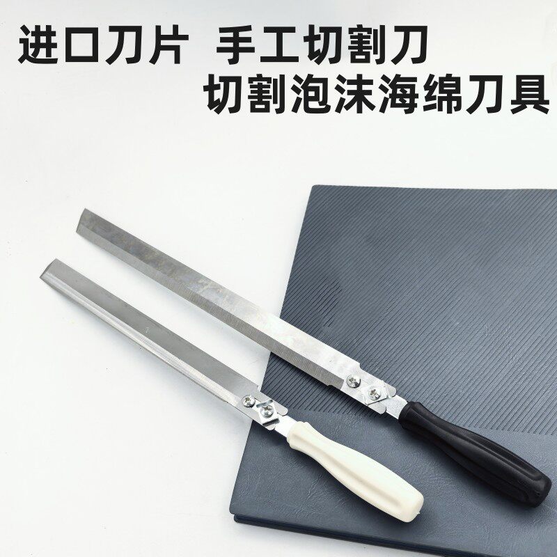 切割泡沫珍珠棉异形刀片包邮图片