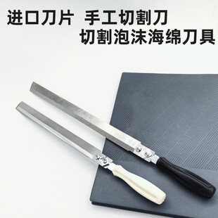 切割泡沫刀珍珠棉割面包刀具海棉泡沫造型刀加美工异形刀片架包邮