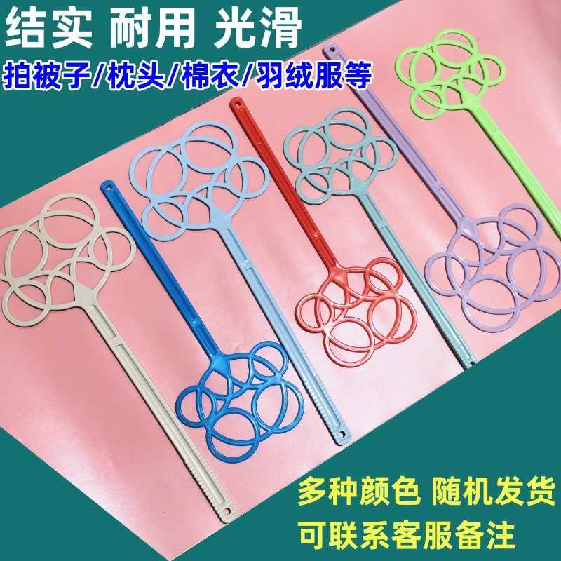 包邮棉花拍拍棉被的拍子拍被子服装厂羽绒拍手塞棉拍工具拍被神器