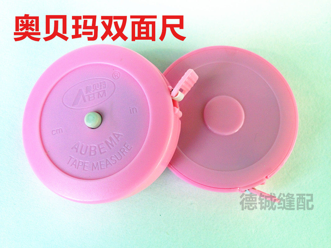 正宗奥贝玛1.5米缝纫裁缝尺布尺迷你自动伸缩卷尺三围软尺家用尺