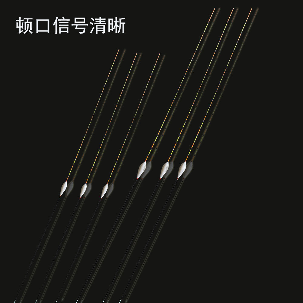 鱼漂高灵敏行程漂黑坑稳定鲫鱼鲤鱼漂细尾漂轻口弱口浮漂,户外/登山/野营/旅行用品,浮漂,淘宝优惠券,粉丝福利购,淘宝优惠卷