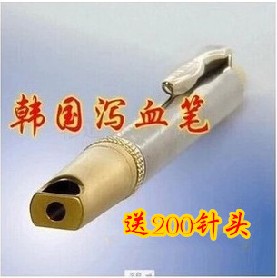 韩国原装采血笔刺络放血针放血笔