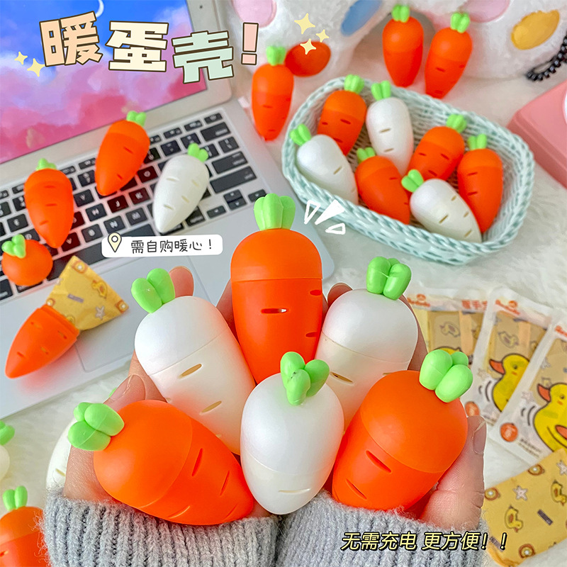 迷你胡萝卜暖手神器自发热保暖儿童学生随身便携暖手宝发热替换芯