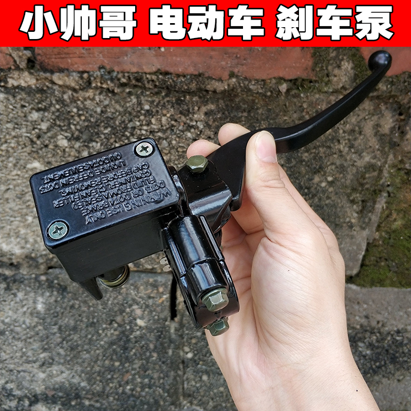 小帅哥未战祖玛上泵摩托车电动车