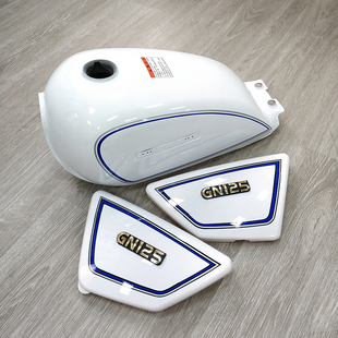 笨史丁牌摩托车白色油箱GN125HJ125-8国产小太子白色油壶边盖鸡翼