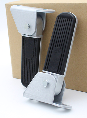 雅迪冠能酷越Pro电动车前脚踏搁脚TDT1312Z脚踏板脚蹬折叠踏板