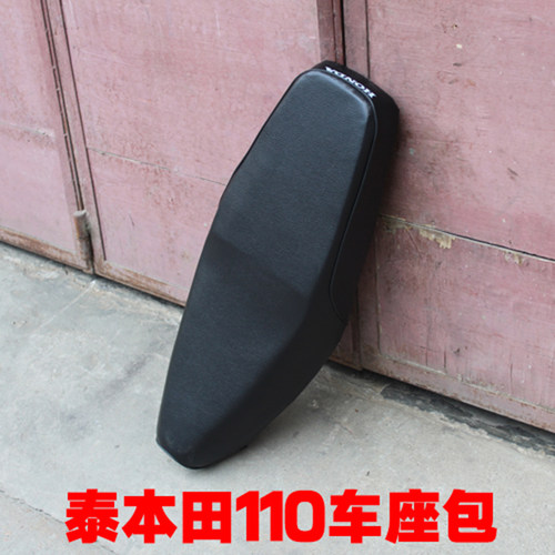 摩托车弯梁车泰田110鞍座座包来