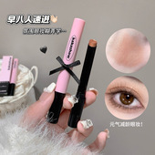 kakashow懒人眼影棒单色细闪碎钻学生党便携眼影棒月涌