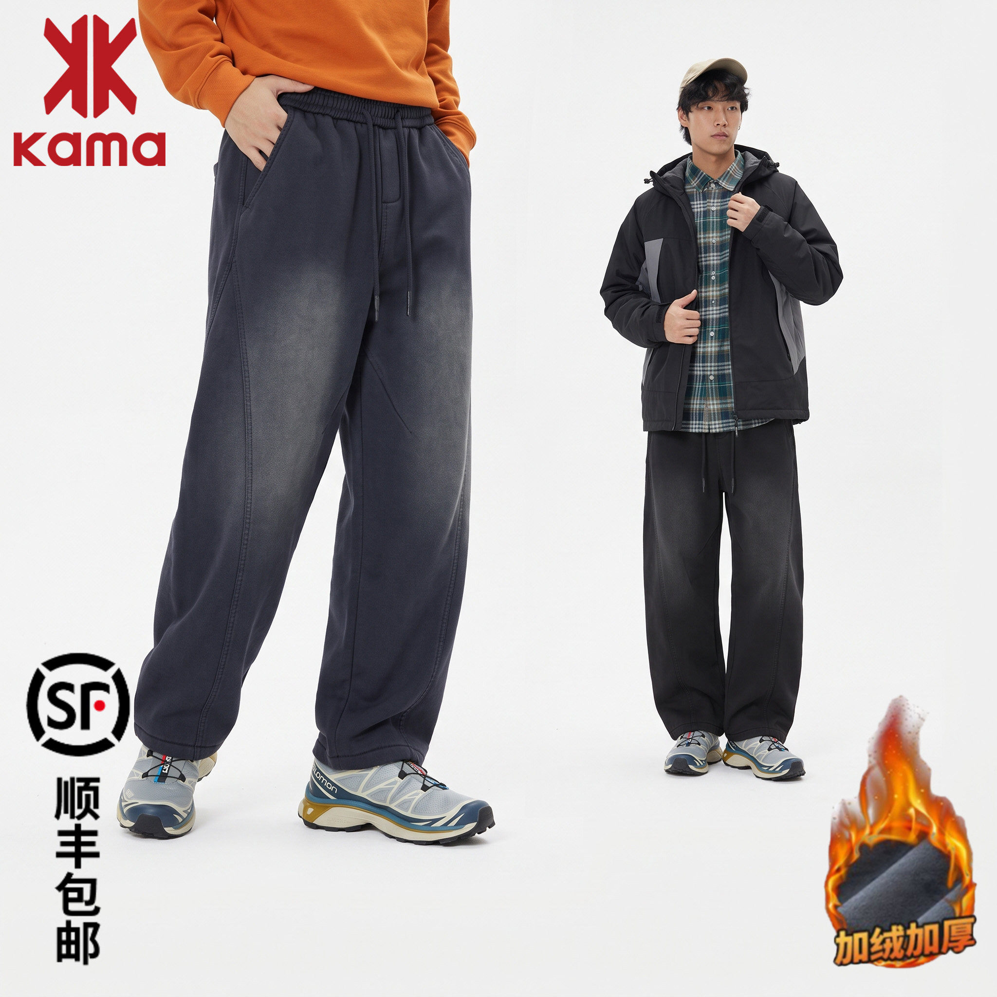 KAMA卡玛男加绒复古直筒休闲裤
