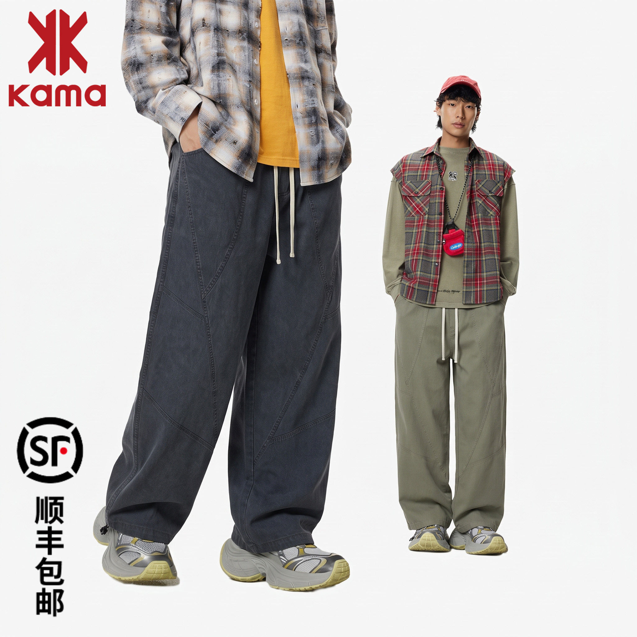 KAMA卡玛新款分割设计休闲裤男款宽松阔腿做旧工装裤百搭松弛长裤
