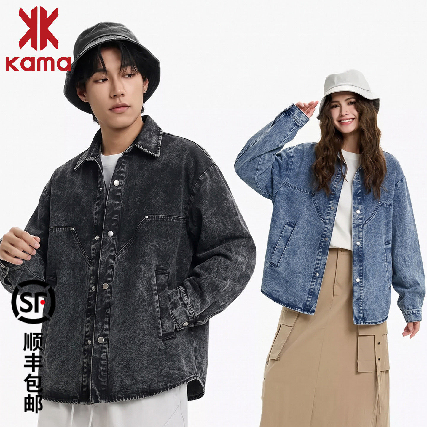KAMA卡玛纯棉春秋宽松牛仔衬衫